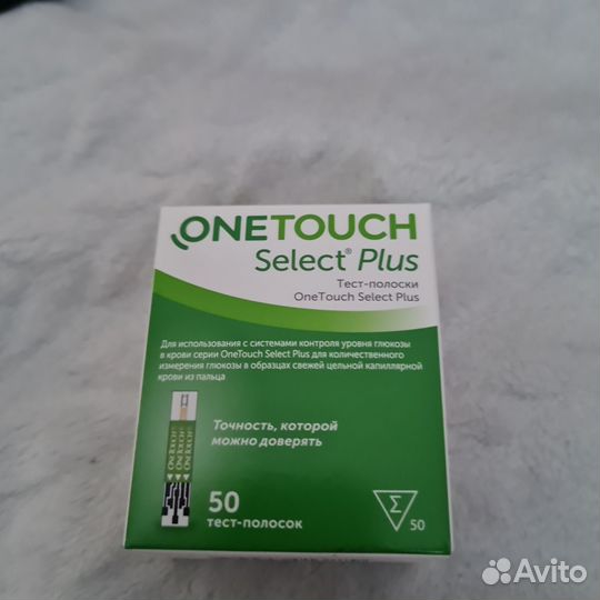 Тест полоски