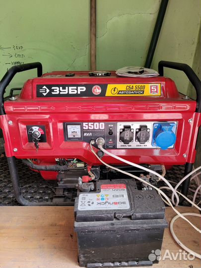 Генератор бензиновый новый