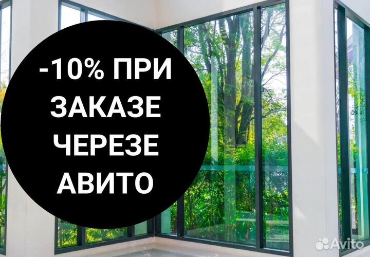 Пластиковые окна от производителя