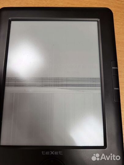 Электронная книга texet