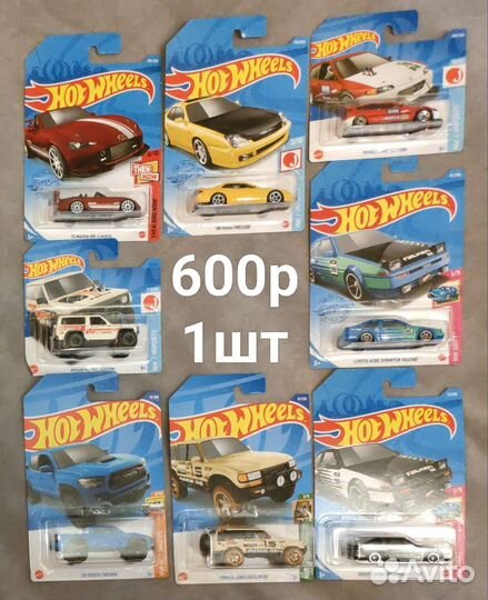 Машинки Хот Вилс