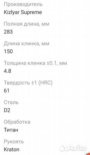 Нож туристический Кизляр Croc