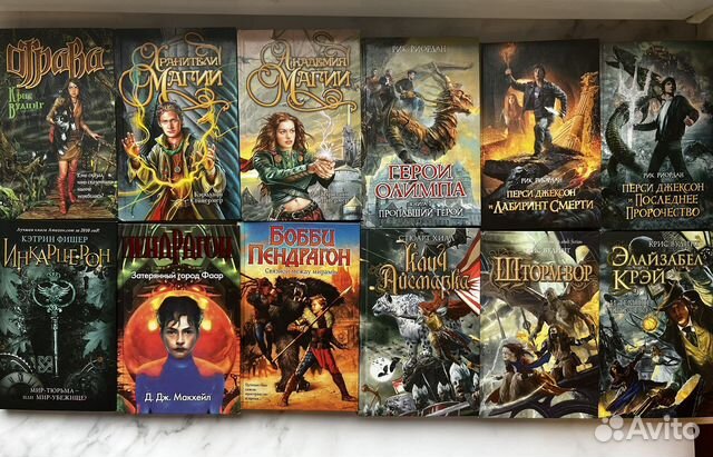 Книги для детей и подростков: фэнтези,про животных