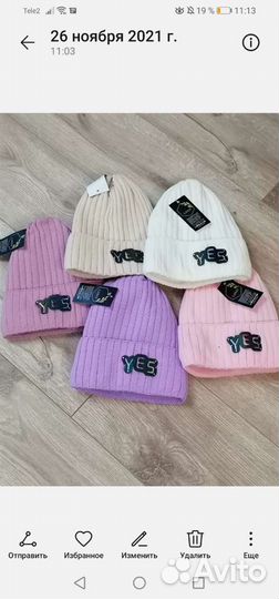 Демисезонные шапки новые