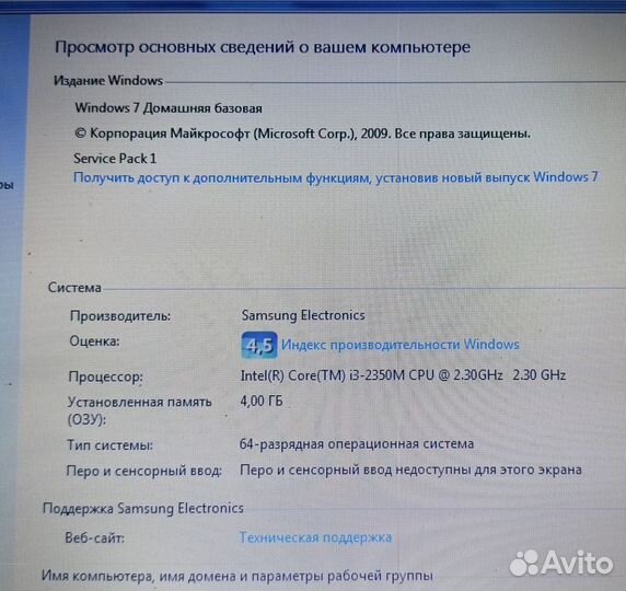 Ноутбук Samsung np300v5a