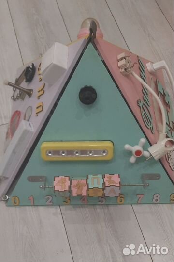 Бизиборд бу