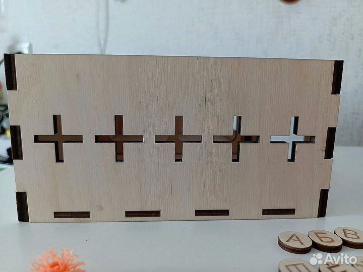 Детская развивающая игра