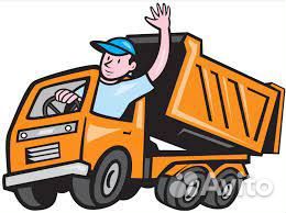 Водитель карьерного самосвала (возможна вахта)