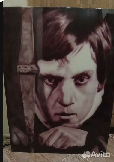 Аэрография(Картина Высоцкого)