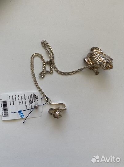 Ионизатор для воды « Царевна лягушка» серебро