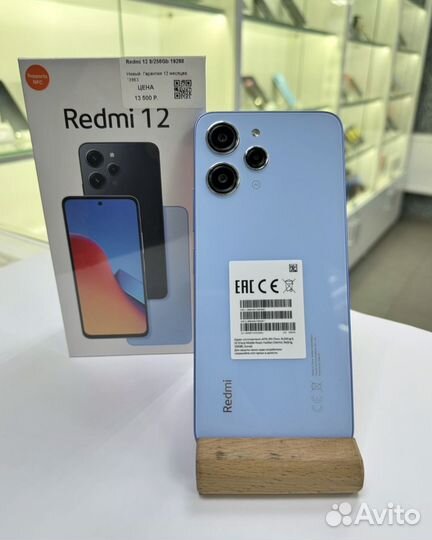 Xiaomi Redmi 12, 8/128 ГБ