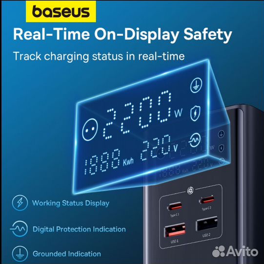 Зарядная станция Baseus 7 в 1