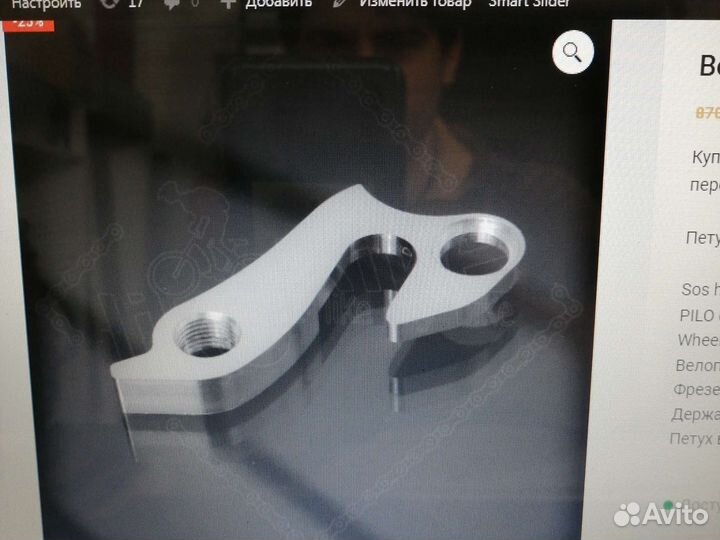 Петух велосипеда Norco LBK 015 2штуки в комплекте