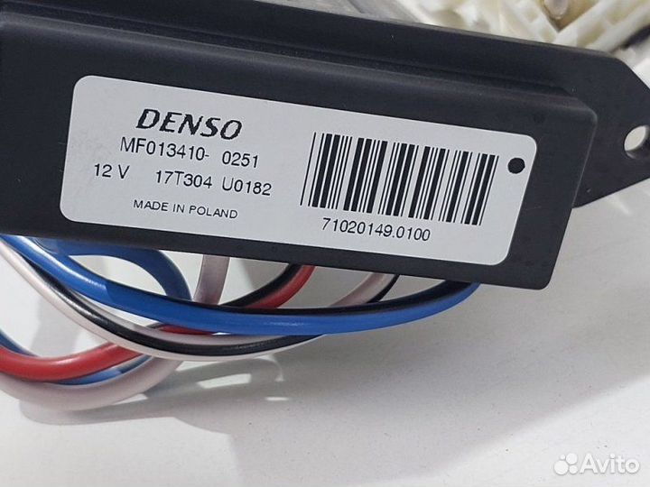 Электрообогрев салона Land Rover Discovery 5 L462