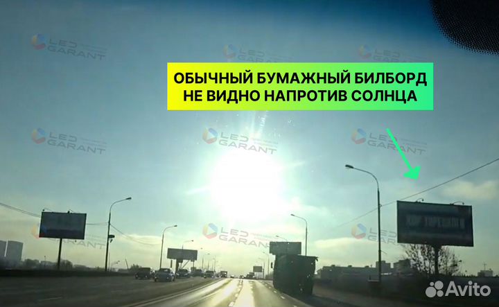 Уличный LED экран 6*3 с рассрочкой и гарантией