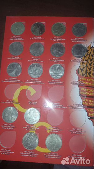 Монеты на обмен