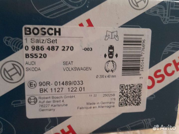 Задние тормозные колодки