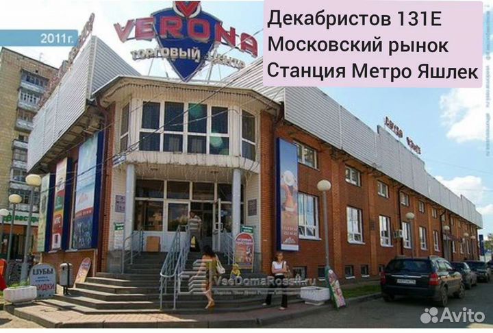 Часы настенные 3 D