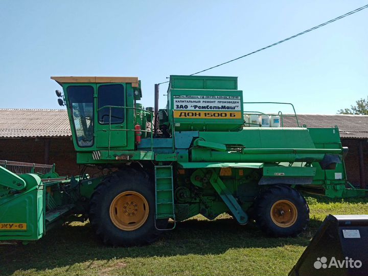 Комбайн Ростсельмаш Дон 1500Б, 1990