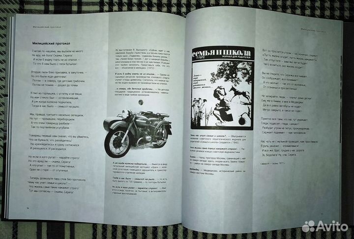 Высоцкий. 11 книг+сд диски