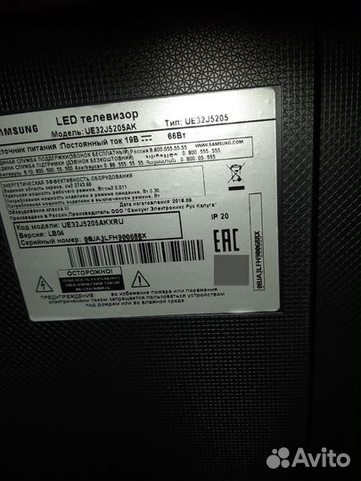 Телевизор samsung 32j5205,smart,wifi