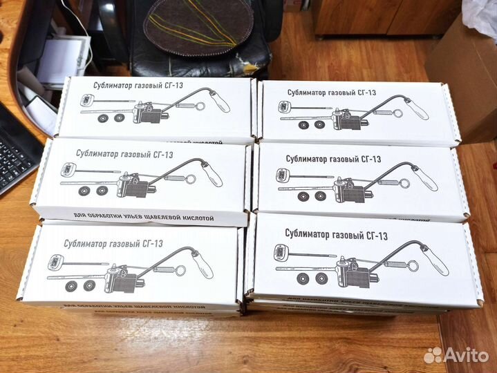 Сублиматор для окуривания ульев