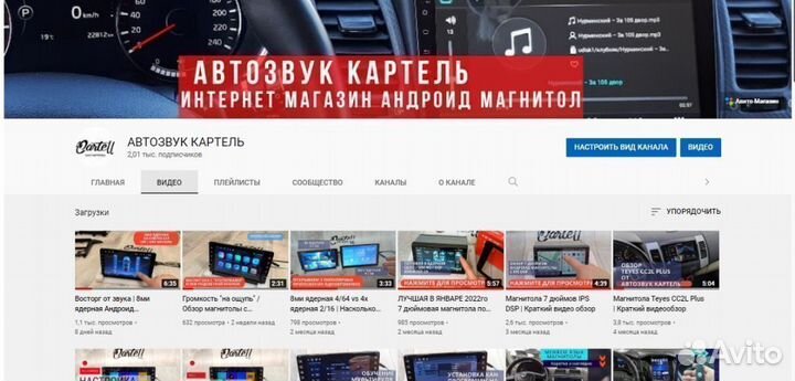 Магнитола Chevrolet Cobalt / Ravon Android IPS