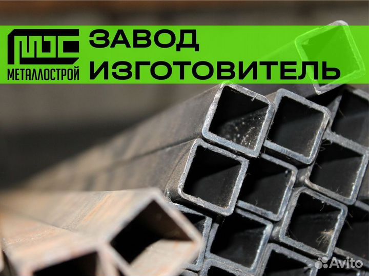 Труба профильная 50х50х2