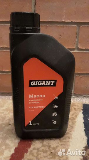 Масло моторное