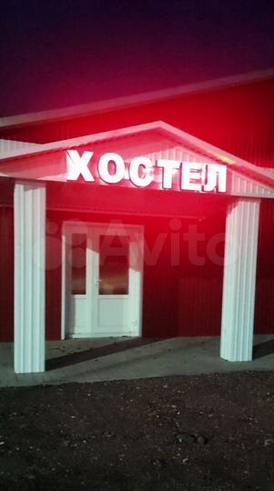 Комната 20 м², 1/1 эт.