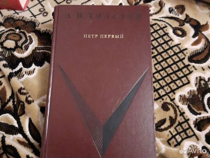 Книга 1968 года
