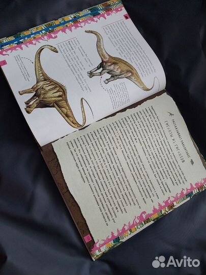 Книги про динозавров