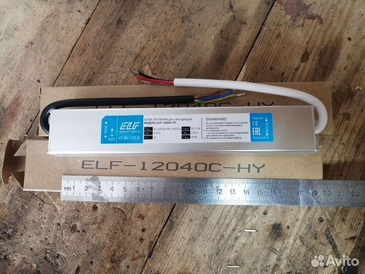 Блок питания для светодиодов