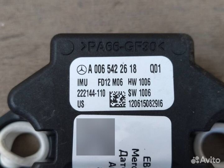 Датчик ускорения Mercedes Ml W166 5.5 I бензин