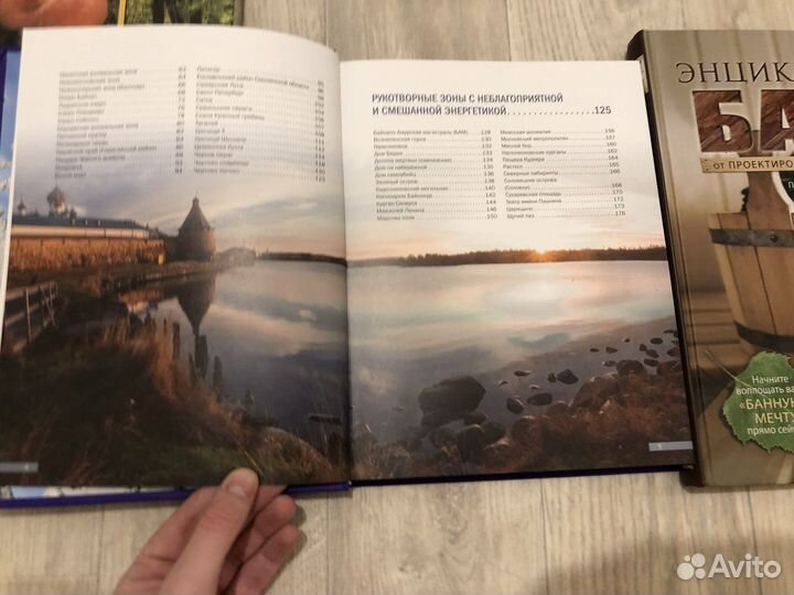 Грибы большая энциклопедия и др книги