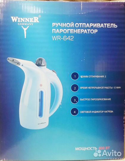 Ручной отпариватель парогенератор