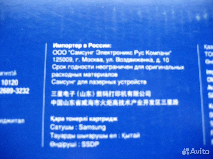 Картридж MLT-D209S