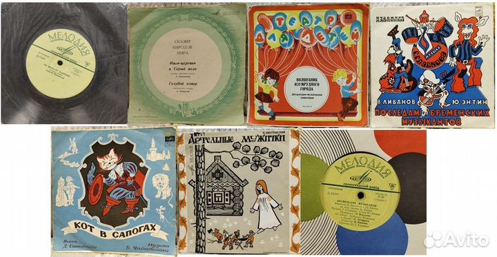 Виниловые пластинки детям