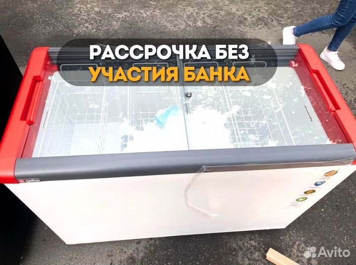 Холодильная витрина/ Шкаф/ Морозильный ларь