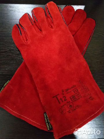 Краги сварочные новые