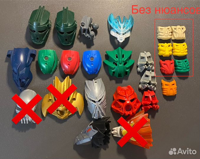 Маски и детали Lego Bionicle