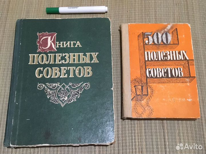 Справочник Энциклопедии книги СССР