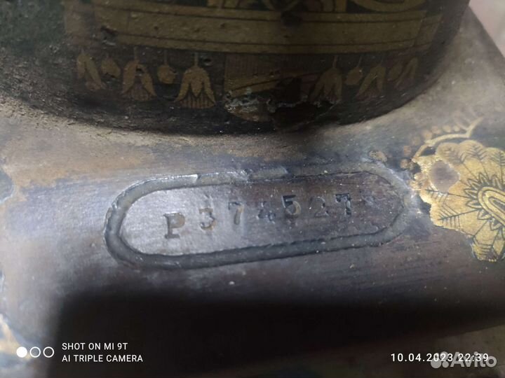 Швейная машина Singer Полольск