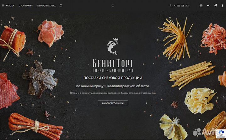 Сайты, интернет-магазины - разработка, продвижение