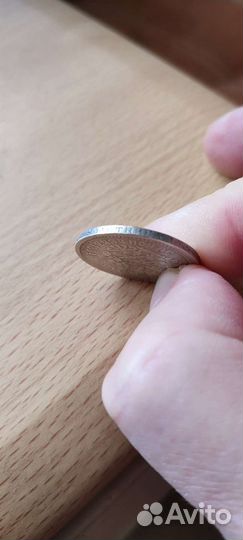 Царские монеты