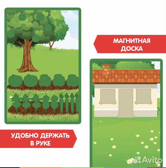 Веселая ферма