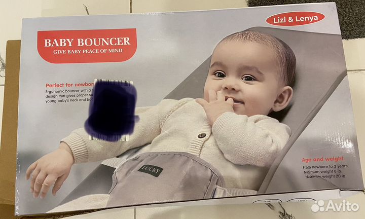 Детское кресло шезлонг