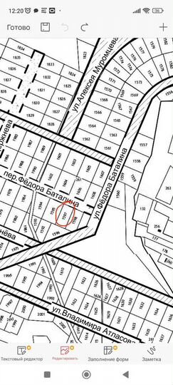 Участок 10 сот. (ИЖС)