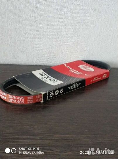 Ремень для помпы зрк 495 Gates