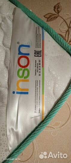 Матрас 80х200